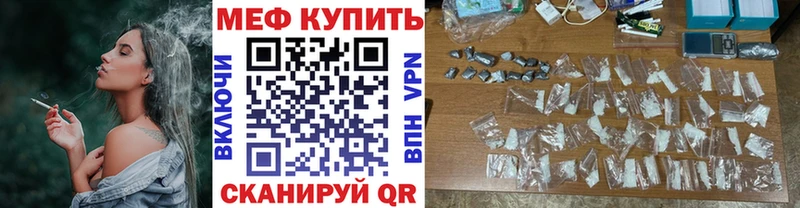 Магазин наркотиков Темников МАРИХУАНА  Кокаин  ГАШИШ  Alpha PVP  Меф мяу мяу 