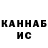 Кетамин ketamine Al Gal