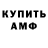 КЕТАМИН VHQ Trans Team