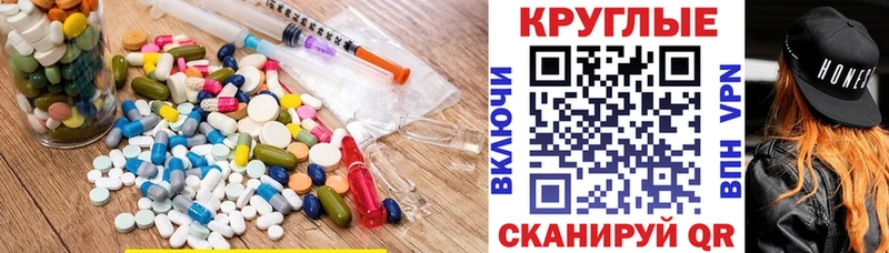 Экстази MDMA  мориарти Telegram  Темников 