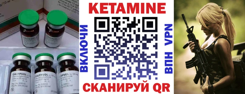 Кетамин VHQ  мориарти состав  Темников  как найти закладки 