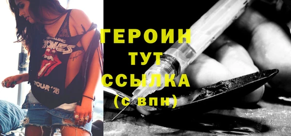 MESCALINE Медногорск