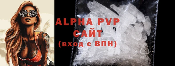 герыч Мегион