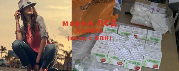 MESCALINE Медногорск