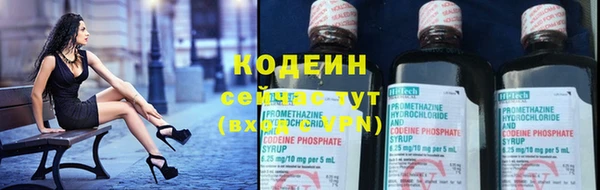альфа пвп VHQ Медвежьегорск