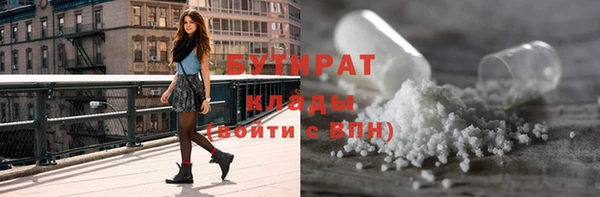MESCALINE Медногорск