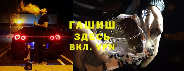 герыч Мегион