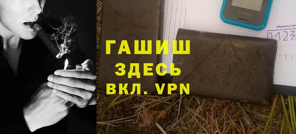 альфа пвп VHQ Медвежьегорск