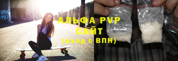 альфа пвп VHQ Медвежьегорск