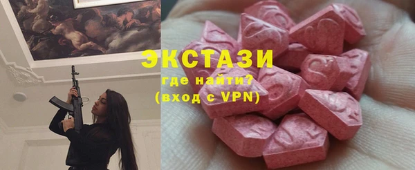 MESCALINE Медногорск