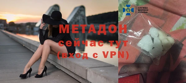 MESCALINE Медногорск