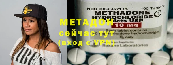 MESCALINE Медногорск