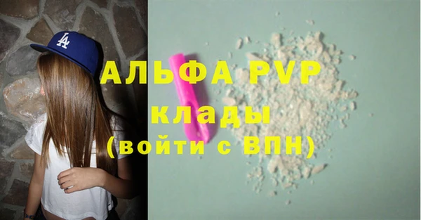 MESCALINE Медногорск