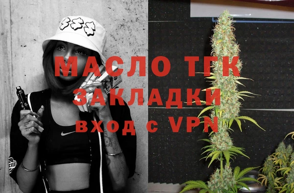MESCALINE Медногорск