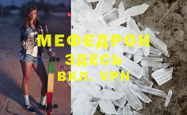 альфа пвп VHQ Медвежьегорск