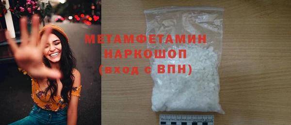 альфа пвп VHQ Медвежьегорск