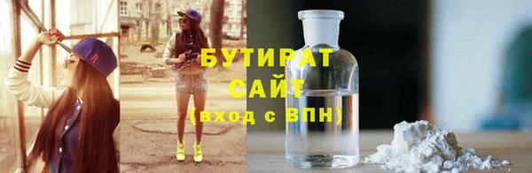 MESCALINE Медногорск
