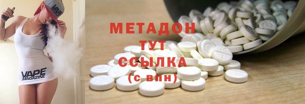 альфа пвп VHQ Медвежьегорск