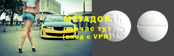 альфа пвп VHQ Медвежьегорск