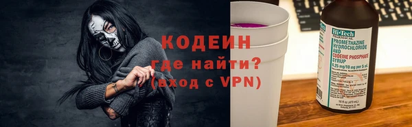MESCALINE Медногорск