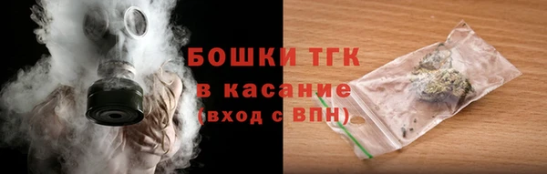 альфа пвп VHQ Медвежьегорск