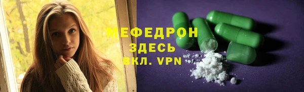 альфа пвп VHQ Медвежьегорск