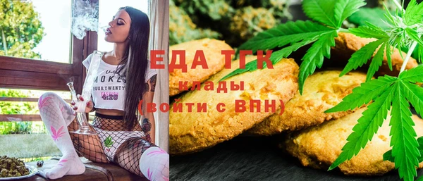 альфа пвп VHQ Медвежьегорск