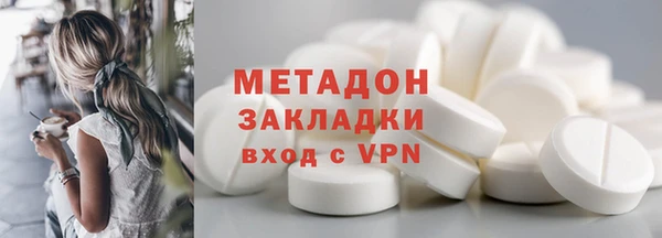 альфа пвп VHQ Медвежьегорск