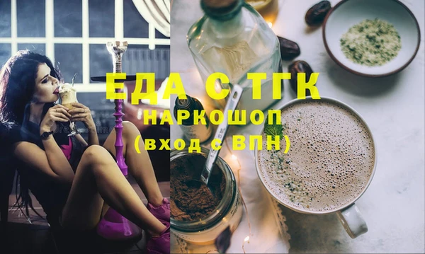 MESCALINE Медногорск