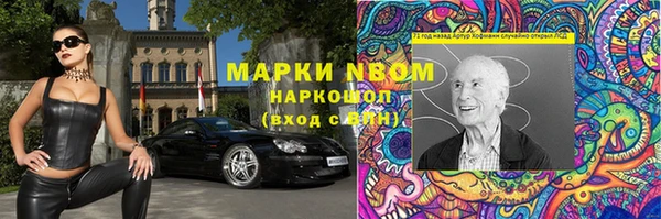герыч Мегион