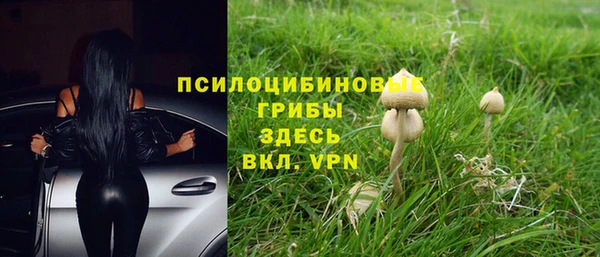 альфа пвп VHQ Медвежьегорск