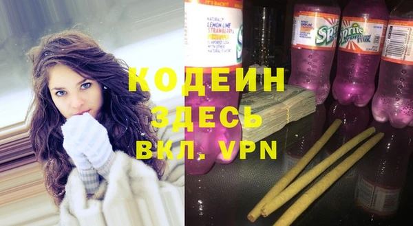 MESCALINE Медногорск