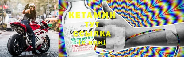 MESCALINE Медногорск