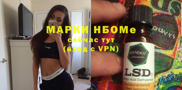 альфа пвп VHQ Медвежьегорск