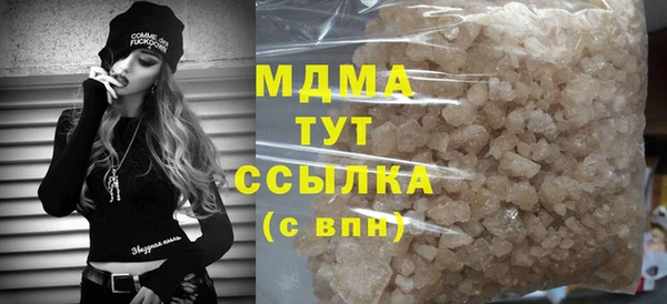 бутик Магадан