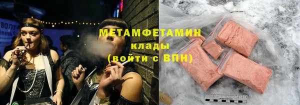 герыч Мегион