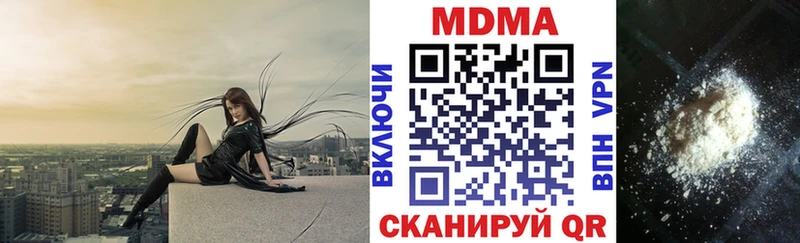 ссылка на мегу рабочий сайт  Темников  MDMA VHQ  как найти закладки 