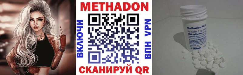 купить наркотик  Темников  МЕТАДОН мёд 