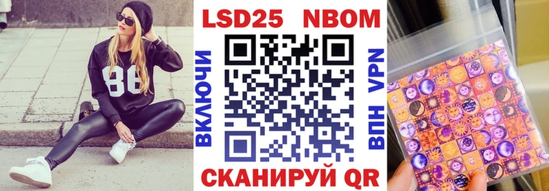 закладки  blacksprut   Марки N-bome 1500мкг  Темников 