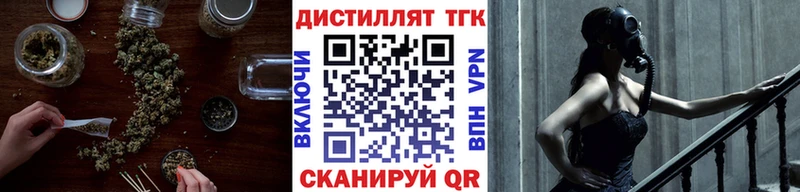 МЕГА зеркало  что такое наркотик  Темников  ТГК Wax 